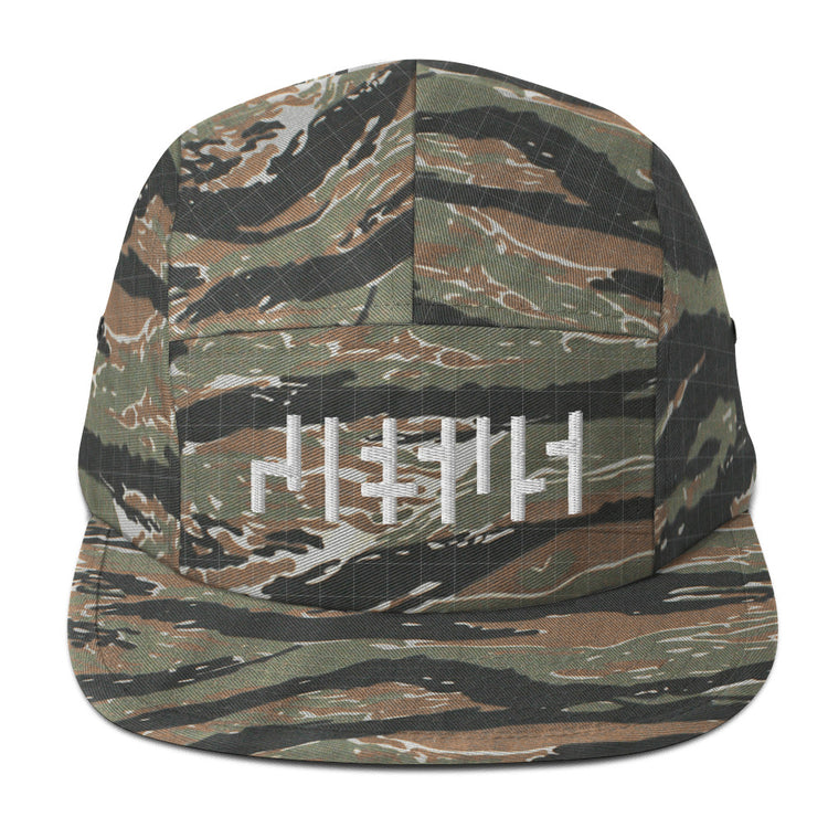 Tiger Camo JESUS Hat, Five Panel Cap, Christian Baseball Hats, White Embroidery, JESUS Camper Hats