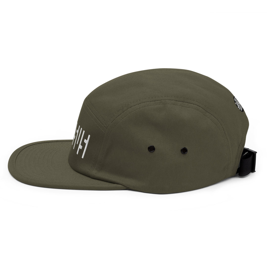 Olive Green JESUS Hat, Five Panel Cap, Christian Baseball Hats, White Embroidery, JESUS Camper Hats, Side