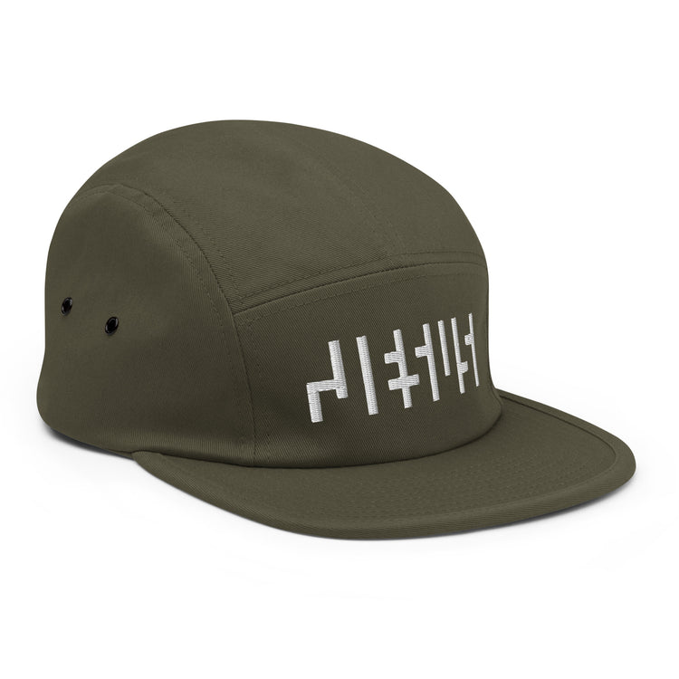 Olive Green JESUS Hat, Five Panel Cap, Christian Baseball Hats, White Embroidery, JESUS Camper Hats, Front Side