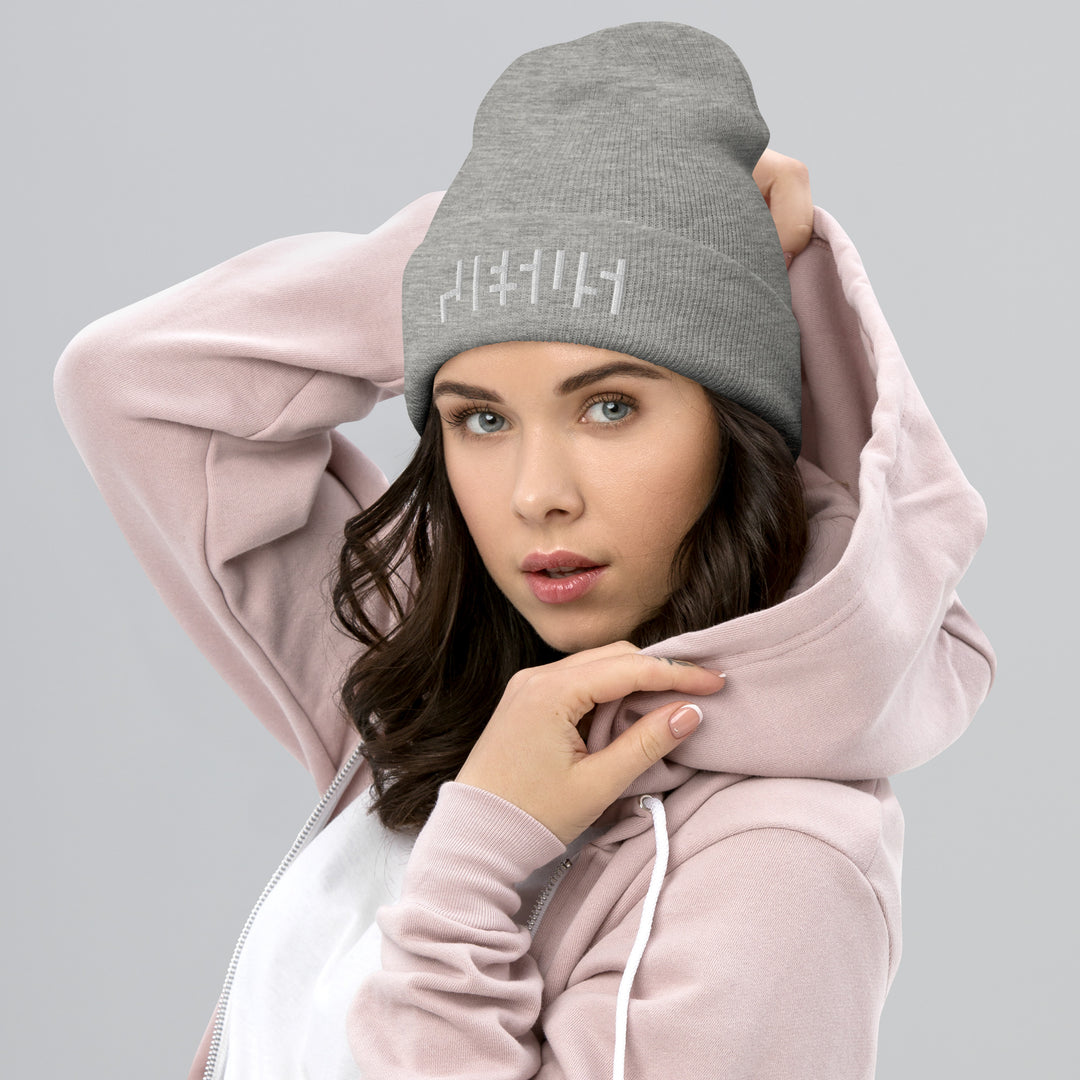 Heather Grey JESUS Cuffed Beanie, Christian Winter Hat, JESUS Beanies, Woman 1