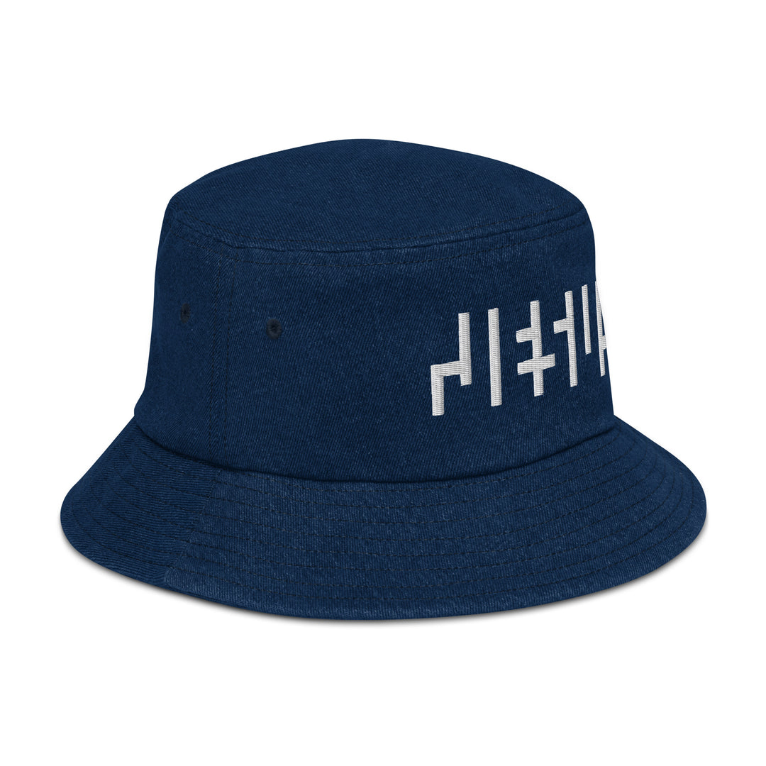 JESUS Denim Bucket Hat, Christian Bucket Hats, Christian Beach Hat