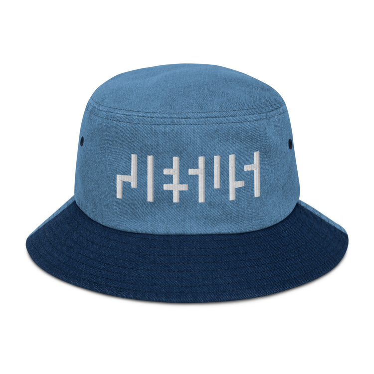 JESUS Denim Bucket Hat, Christian Bucket Hats, Christian Beach Hat