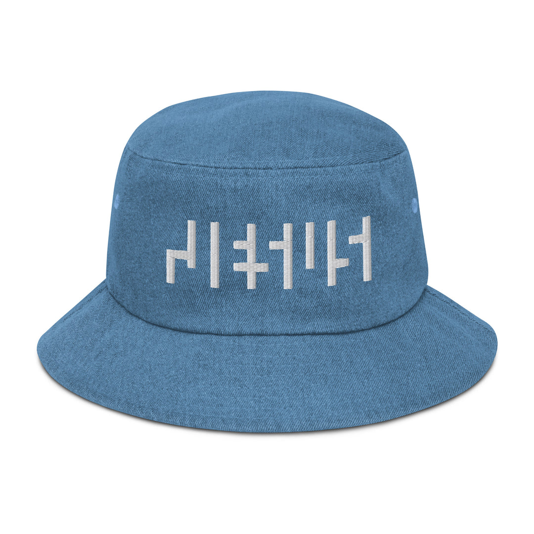 JESUS Denim Bucket Hat, Christian Bucket Hats, Christian Beach Hat