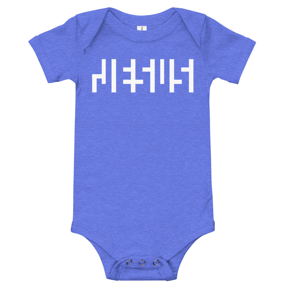 JESUS Onesie - White Print, Baby, Newborn