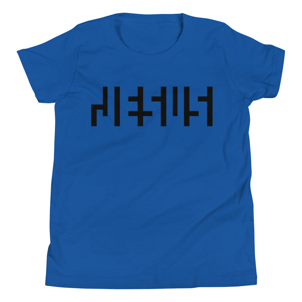 JESU5 Negative Space | Youth Tee | True Royal Blue with Black Print | Get Bold Gear | Coolest CHRISTlAN Clothing on the Planet