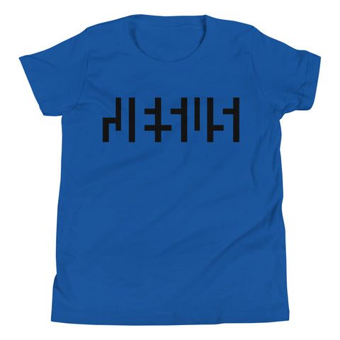 JESU5 Negative Space | Youth Tee | True Royal Blue with Black Print | Get Bold Gear | Coolest CHRISTlAN Clothing on the Planet