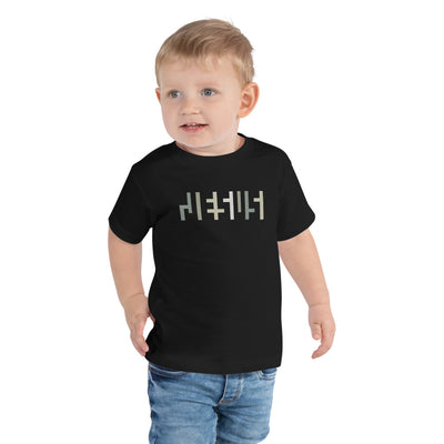 JESU5 Negative Space | Toddler Tee | Black with Camo Print | Get Bold Gear | Coolest CHRISTlAN Clothing on the Planet