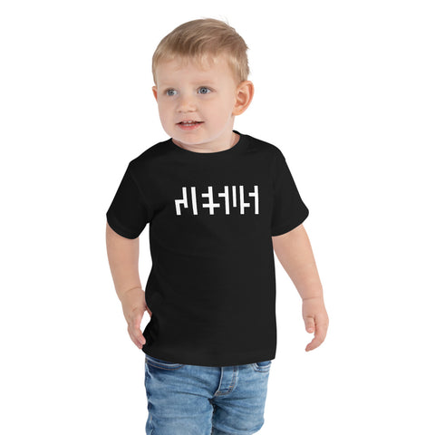 JESU5 Negative Space | Toddler Tee | Black with White Print | Get Bold Gear | Coolest CHRISTlAN Clothing on the Planet