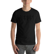 JESU5 Negative Space | Unisex  Tee | Black with Black Print | Get Bold Gear | Coolest CHRISTlAN Clothing on the Planet