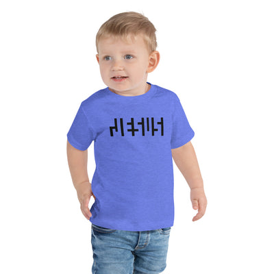 JESU5 Negative Space | Toddler Tee | Heather Columbia Blue with Black Print | Get Bold Gear | Coolest CHRISTlAN Clothing on the Planet
