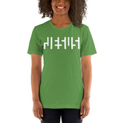 JESU5 Negative Space | Unisex Tee | Leaf Green with White Print | Get Bold Gear | Coolest CHRISTlAN Clothing on the Planet