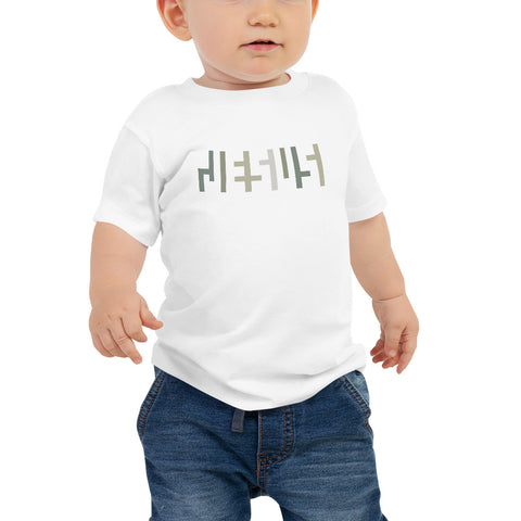 Negative Space | Baby JESU5 T-shirt | White & Camo (Front) | Get JESU5 Gear | Coolest CHRISTlAN Clothing on the Planet