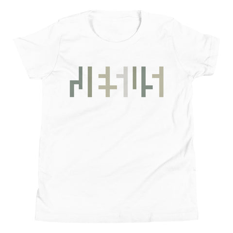 JESU5 Negative Space | Youth Tee | White with Camo Print | Get Bold Gear | Coolest CHRISTlAN Clothing on the Planet
