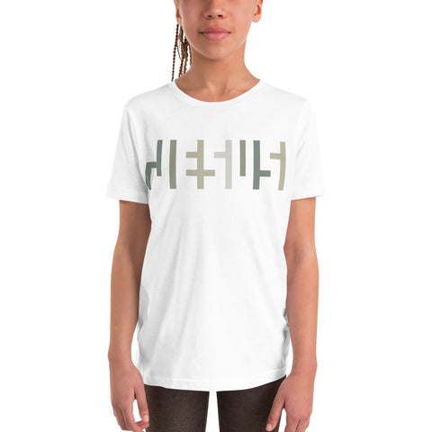JESU5 Negative Space | Youth Tee | White with Camo Print | Get Bold Gear | Coolest CHRISTlAN Clothing on the Planet
