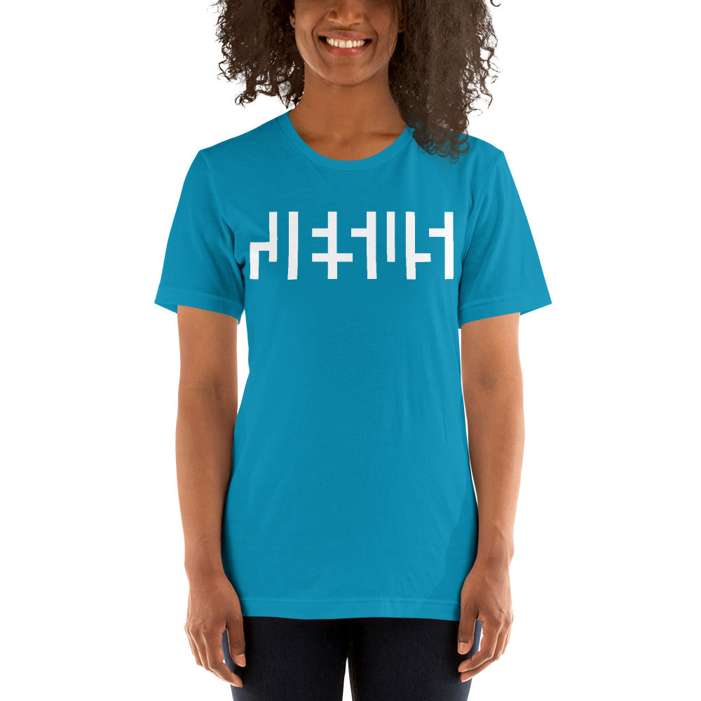 Aqua Blue JESUS Shirt, White Print, Negative Space Tees, Christian Shirts