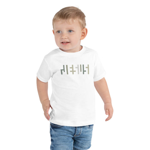 JESU5 Negative Space | Toddler Tee | White with Camo Print | Get Bold Gear | Coolest CHRISTlAN Clothing on the Planet