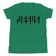 JESU5 Negative Space | Youth Tee | Kelly Green with Black Print | Get Bold Gear | Coolest CHRISTlAN Clothing on the Planet
