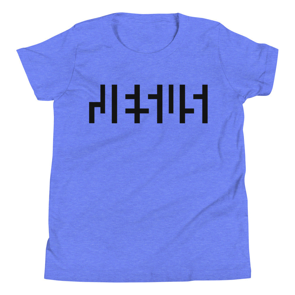 JESU5 Negative Space | Youth Tee | Heather Columbia Blue with Black Print | Get Bold Gear | Coolest CHRISTlAN Clothing on the Planet