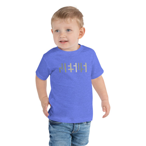 JESU5 Negative Space | Toddler Tee | Heather Columbia Blue with Camo Print | Get Bold Gear | Coolest CHRISTlAN Clothing on the Planet