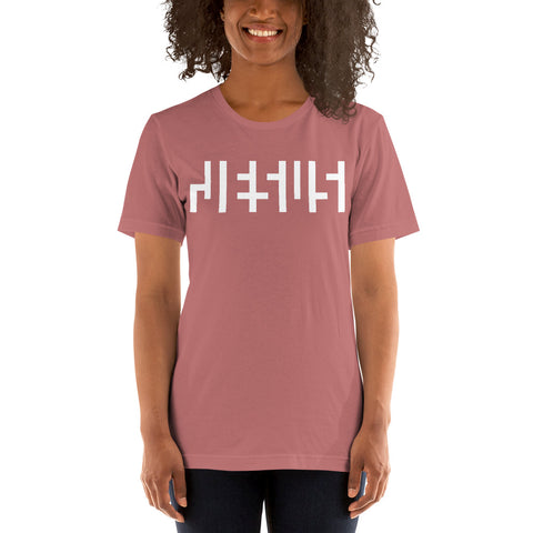 JESU5 Negative Space | Unisex Tee | Mauve with White Print | Get Bold Gear | Coolest CHRISTlAN Clothing on the Planet
