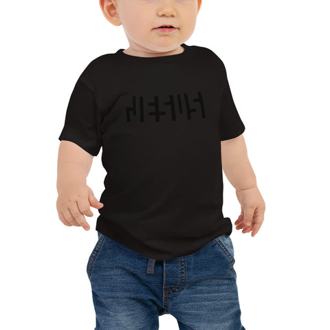 Negative Space |  Baby JESUS T-shirt | Black & Black (Front) | Get JESU5 Gear | Coolest CHRISTIAN Clothing on the Planet
