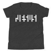 JESU5 Negative Space | Youth Tee | Dark Grey Heather with White Print | Get Bold Gear | Coolest CHRISTlAN Clothing on the Planet