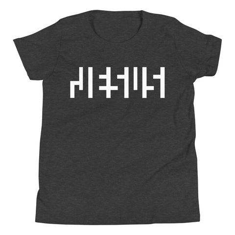 JESU5 Negative Space | Youth Tee | Dark Grey Heather with White Print | Get Bold Gear | Coolest CHRISTlAN Clothing on the Planet
