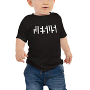 Negative Space |  Baby JESU5 T-shirt | Black & White (Front) | Get JESU5 Gear | Coolest CHRISTlAN Clothing on the Planet