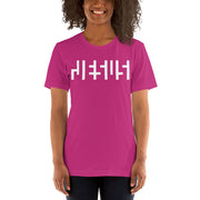 JESU5 Negative Space | Unisex Tee | Berry with White Print | Get Bold Gear | Coolest CHRISTlAN Clothing on the Planet