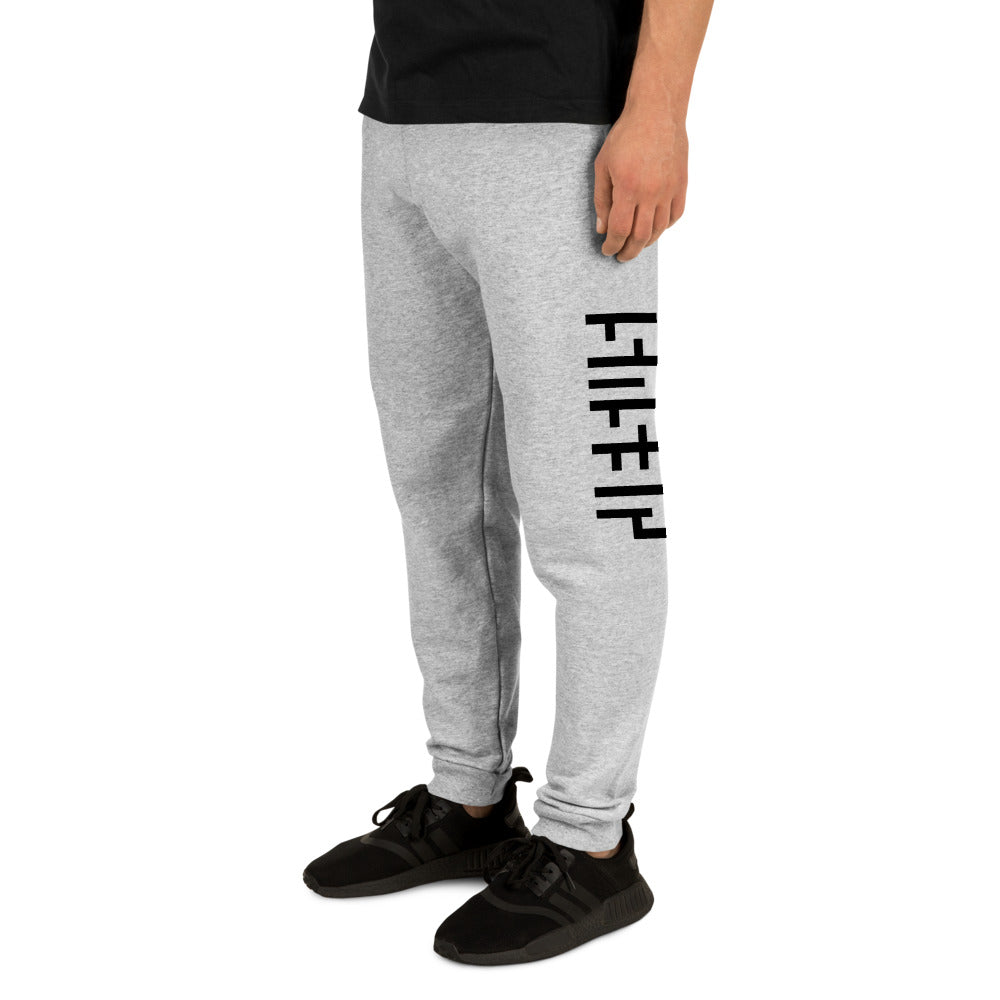 JESU5 Negative Space | Unisex Joggers | Athletic Heather Grey with Black Print | Get Bold Gear | Coolest CHRISTlAN Clothing on the Planet