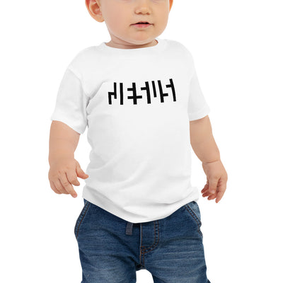 Negative Space |  Baby JESUS T-shirt | White & Black (Front) | Get JESU5 Gear | Coolest CHRISTIAN Clothing on the Planet