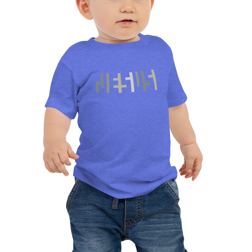 Negative Space | Baby JESU5 T-shirt | Heather Columbia Blue & Camo (Front) | Get JESU5 Gear | Coolest CHRISTlAN Clothing on the Planet