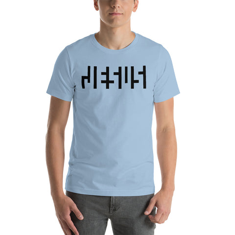JESU5 Negative Space | Unisex  Tee | Light Blue with Black Print | Get Bold Gear | Coolest CHRISTlAN Clothing on the Planet
