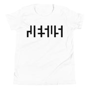 JESU5 Negative Space | Youth Tee | White with Black Print | Get Bold Gear | Coolest CHRISTlAN Clothing on the Planet