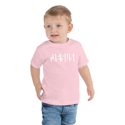 JESU5 Negative Space | Toddler Tee | Light Pink with White Print | Get Bold Gear | Coolest CHRISTlAN Clothing on the Planet