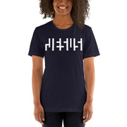 JESU5 Negative Space | Unisex Tee | Navy Blue with White Print | Get Bold Gear | Coolest CHRISTlAN Clothing on the Planet