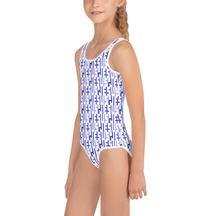 JESUS Negative Space | Kids INFINITY Swimsuit | White & Purple | Get JESU5 Gear | Coolest CHRISTIAN Clothing on the Planet