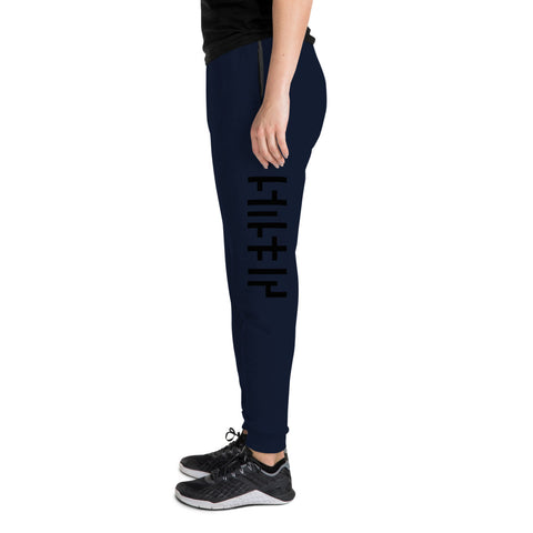 JESU5 Negative Space | Unisex Joggers | Navy with Black Print | Get Bold Gear | Coolest CHRISTlAN Clothing on the Planet