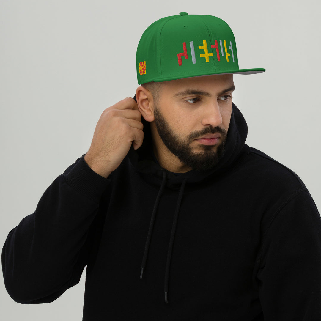 Ugly Christmas JESUS Snapback Hat