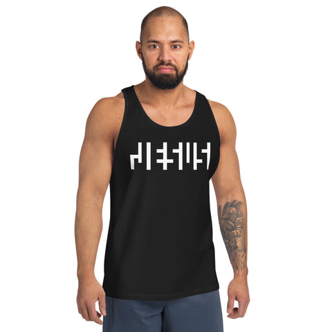JESUS Negative Space | Mens Tank Top Shirt| Black with White Print | Get JESU5 Gear | Coolest CHRISTIAN Clothing on the Planet