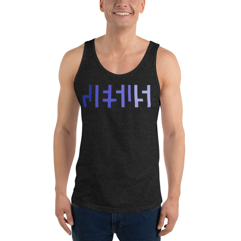 JESUS Negative Space | Mens Tank Top Shirt| Charcoal Black Triblend with Purple Gradient Print | Get JESU5 Gear | Coolest CHRISTIAN Clothing on the Planet