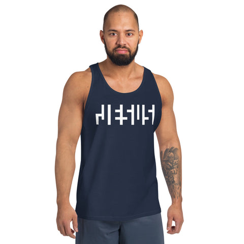 JESUS Negative Space | Mens Tank Top Shirt| Navy with White Print | Get JESU5 Gear | Coolest CHRISTIAN Clothing on the Planet