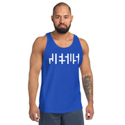 JESUS Negative Space | Mens Tank Top Shirt| True Royal Blue with White Print | Get JESU5 Gear | Coolest CHRISTIAN Clothing on the Planet