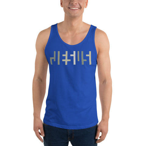JESUS Negative Space | Mens Tank Top Shirt| True Royal Blue with Camo Print | Get JESU5 Gear | Coolest CHRISTIAN Clothing on the Planet