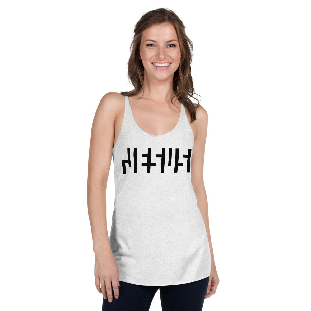 Womens JESUS Racerback Tank - Black Print