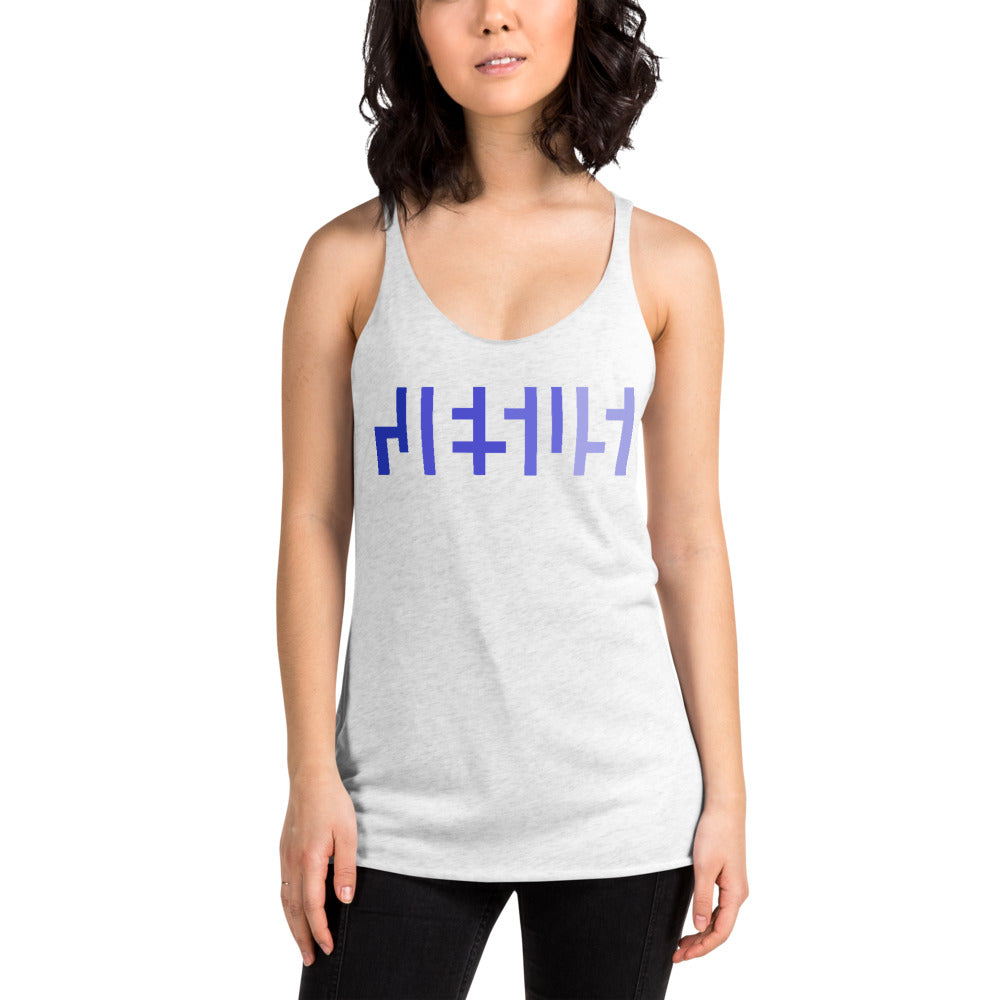 Womens JESUS Racerback Tank - Purple Print