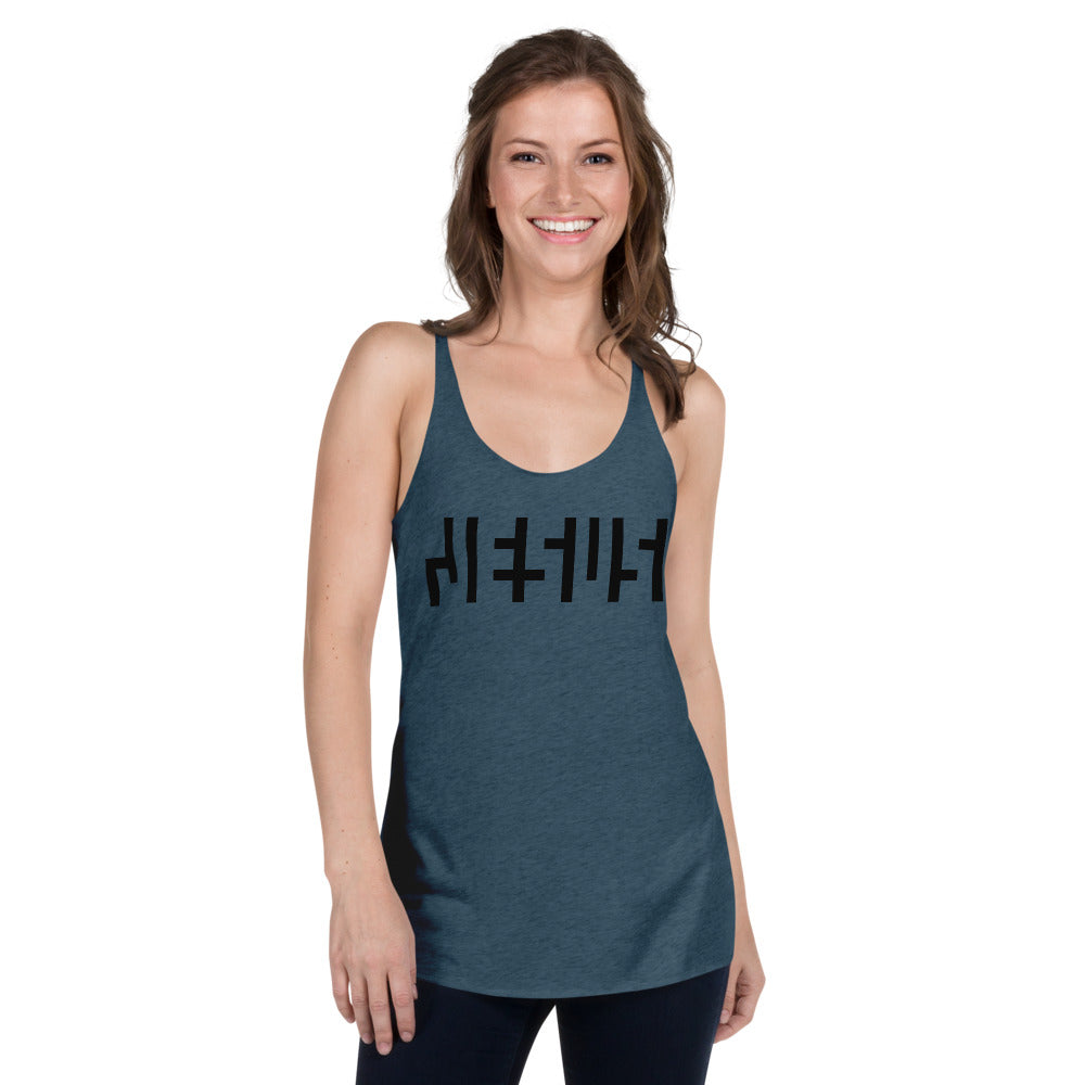 Womens JESUS Racerback Tank - Black Print