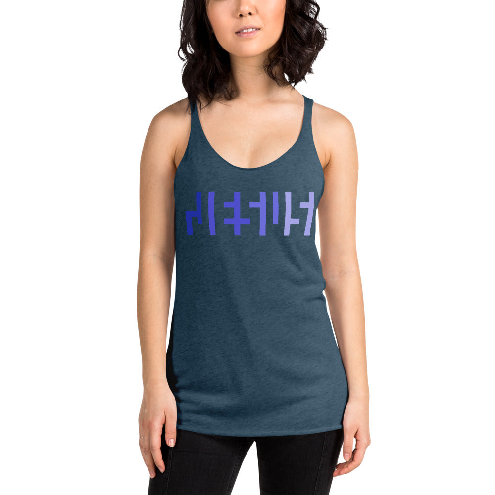 Womens JESUS Racerback Tank - Purple Print