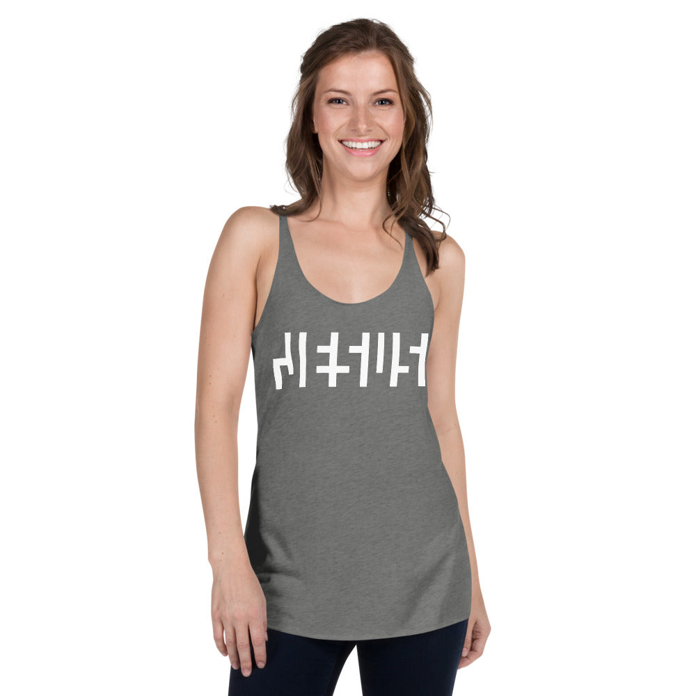 Womens JESUS Racerback Tank - White Print