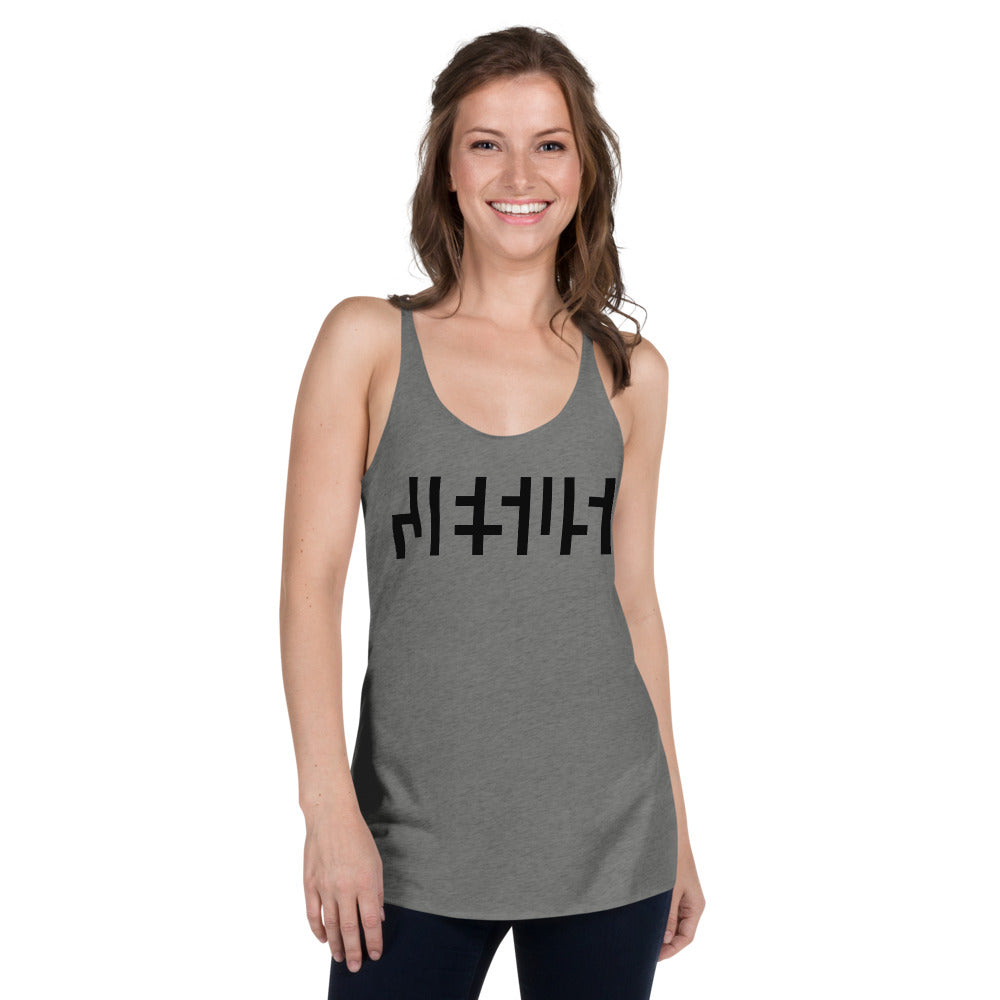 Womens JESUS Racerback Tank - Black Print